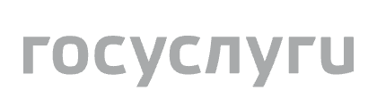 Госуслуги